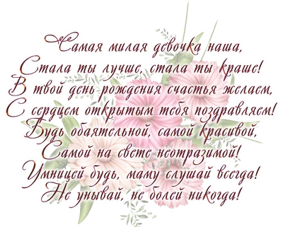 Торт девочке на 15 лет Алине , с днём рождения тебя  🎂🎂🎂🎉🎉🎉🎉🌹🌹🌹🌹🌹 #тортотэльмирыбагмановой  #тортнаденьрожденияяркеево #Илишевскийрайон… | Instagram