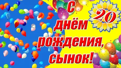 Торт на 20 лет 14032021 в день рождения девушке с мастикой стоимостью 5 730  рублей - торты на заказ ПРЕМИУМ-класса от КП «Алтуфьево»