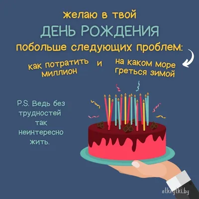 Открытки с Днем Рождения 22 года парню/девушке, скачать бесплатно