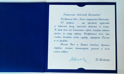 Открытка-конверт "С Днем рождения!" (женщине): УФ-лак (Код цены Б) – купить  по цене: 21,60 руб. в интернет-магазине УчМаг