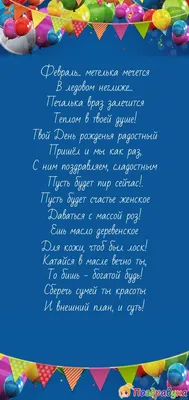  года — день рождения непобедимого адмирала и праведного  воина Федора Федоровича Ушакова — Ассоциация общественных организаций  ветеранов ВМФ