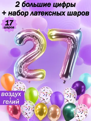 Поздравляю всех, кто родился 27 июля! | Пикабу