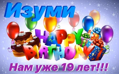 Я родился 29 февраля