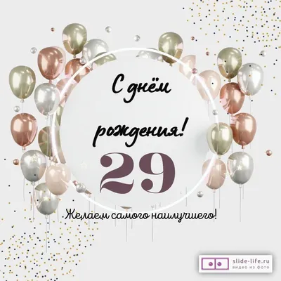 ДРУЗЬЯ ! У МЕНЯ 28 и 29 ФЕВРАЛЯ , ДЕНЬ РОЖДЕНИЯ! || ЗАХОДИТЕ ПОСЛУШТЬ ||  БУДУ РАД ВАМ || 2021. - YouTube