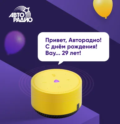 29 января и мои 29 лет💖 С днём рождения меня! Спасибо родителям за жи... |  TikTok