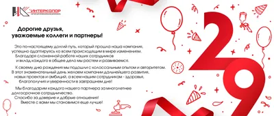 Салфетки бумажные 20шт 24см С днем рождения доченька (292 131) купить в  интернет магазине Хакаскосметика | Хакаскосметика