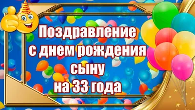 С Днём рождения!!! - Страница 296 - Поздравляем! - Форум Союза Возрождения  Родословных Традиций