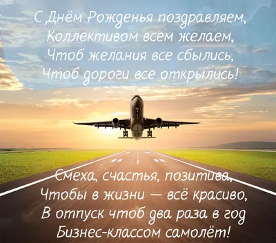  года День рождения универмага Гомель - Универмаг Гомель