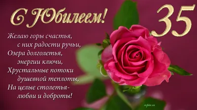 Торт на день рождения 35 лет на заказ по цене 1050 руб./кг в кондитерской  Wonders | с доставкой в Москве