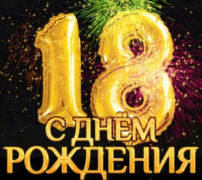 С днём рождения, Саша! 🎉🎁 Сегодня нашему голкиперу Александру Беленову  исполняется 36 лет ❤️💚 | Instagram