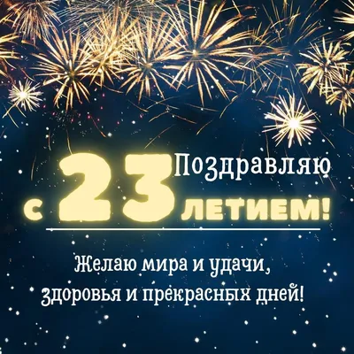 купить торт на 44 года женщине c бесплатной доставкой в Санкт-Петербурге,  Питере, СПБ