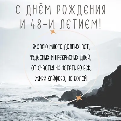 Нарисуй открытку С днём рождения …» — создано в Шедевруме