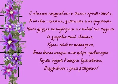 Годовщина 50 лет, с днем рождения, поздравительная открытка, торжества,  предпосылка также вектор иллюстрации притяжки Corel Иллюстрация вектора -  иллюстрации насчитывающей красно, рекламодателя: 137503778