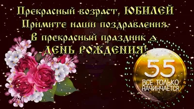 Поздравления с днем рождения красивые в прозе поздравительные открытки | С  днем рождения, Поздравительные открытки, Открытки