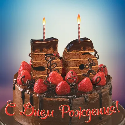 С Днем Рождения 56 Лет #33