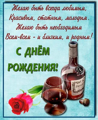 🍃🌸🌷 🌿💐 🌷🌸🍃 ПАПЕ! | С днем рождения папа, С днем рождения, День  рождения