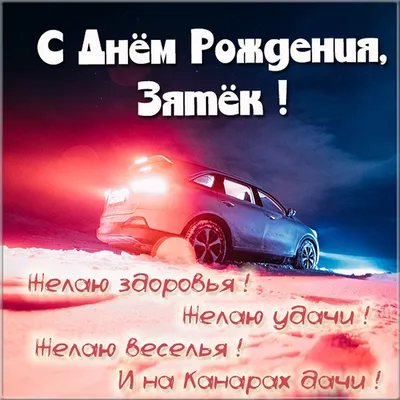 купить торт с днем рождения магомед c бесплатной доставкой в  Санкт-Петербурге, Питере, СПБ