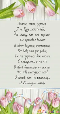 Подарить открытку с юбилеем 65 лет женщине онлайн - С любовью, 