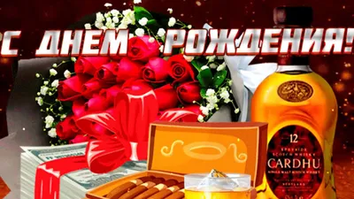 С ДНЁМ РОЖДЕНИЯ, ШАМИЛЬ!!! С Днем Рождения! Здоровья тебе, любви,  исполнения всех желаний! Как говорится денег пачку, новую тачку… | Instagram