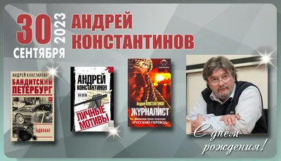 С Днем адвокатуры Украины 2023: поздравления в стихах, прозе и картинках —  Разное