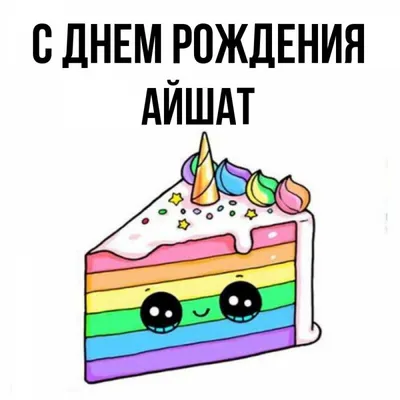 Пин от пользователя MiDaCREATIONS на доске Happy Birthday! | Юбилейные  открытки, Цветы на рождение, Пожелания ко дню рождения