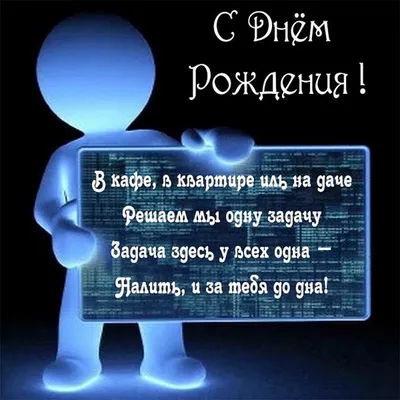 Заказать торт для программиста из мастики, фото тортов программисту на  день… | Торт в виде компьютера, Мужские торты на день рождения, Тематически  оформленные торты