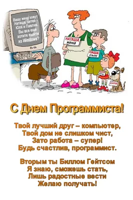 Торт программисту - более 80 идей! Торт ноутбук, компьютер, клавиатура