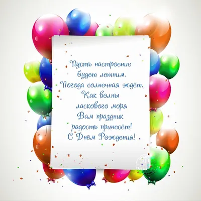 С днём рождения Алан!!!🥳🎂🎉. Шесть уж лет тебе, парнишка, Славный,  ласковый мальчишка. Ты здоровеньким расти, Скоро в школу ведь… | Instagram