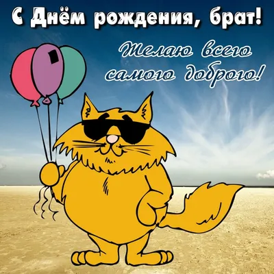 Бесплатная картинка с днем рождения Алексей (скачать бесплатно)