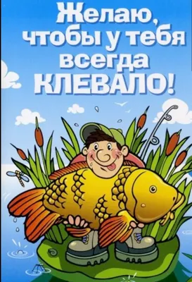 Поздравления с днем рождения другу алексею - лучшие картинки в категории:  Поздравления на 