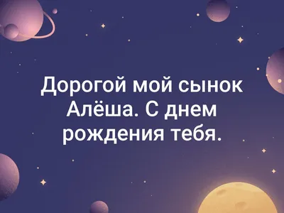 Алёша - благотворительный фонд - Сегодня поздравляем с днем рождения нашу  Аню 🎉 ⠀ Аня - наш самый "старенький" волонтер, в 12 лет она начала  помогать фонду и вот уже 10 лет