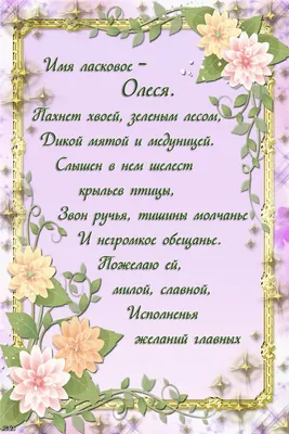 Pin by Лариса Волкова on с днём рождения | Happy birthday greetings,  Holiday birthday, Happy birthday