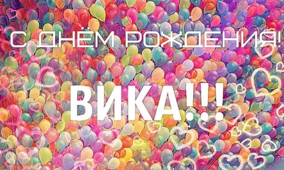 а у кого сегодня день рождения? С днём рождения от MIYAGI | Памятный альбом  для друга, Успешные цитаты, С днем рождения