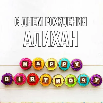 сднемрождения #отличногонастроения #счастьяздоровья #сестра | TikTok