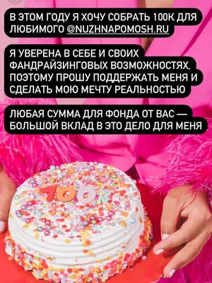 С днём рождения 🥳 Мой Сладкий Алихан 💓 5 лет 🎈🎈🎁🎁🎁🎁🎈🎈🎈🎈🎈 Пусть  в жизни тебе всегда везёт 🙏 🙏🙏👍👍👍🙏🙏🙏🙏 Сделали сюрприз для сына,  по его искре… | Instagram