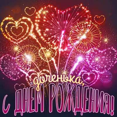 💗 Результаты поиска: рождение! Страничка 25! Картинки и открытки,  анимашки, гифки, гиф, gif!