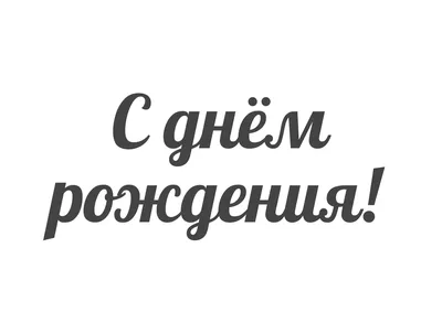 Открытка с именем Тётя Анита С днем рождения Красивые кексы со свечками на  день рождения. Открытки на каждый день с именами и пожеланиями.