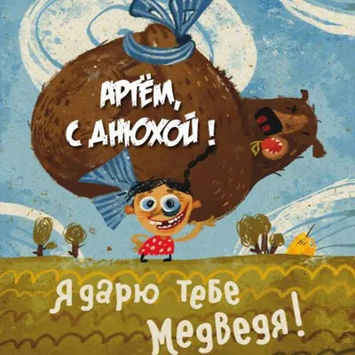 Рубрика «С днём рождения!». Артём Козлов - участник театральной студии  «МТС» - Городской дом культуры национального творчества