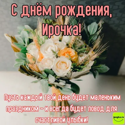 Открытка с днем рождения любимой сестре — 