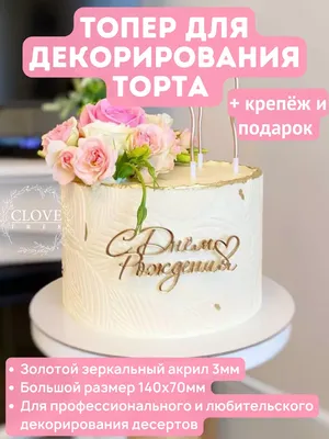 Открытки и картинки Дядя Азамат, с Днём Рождения!