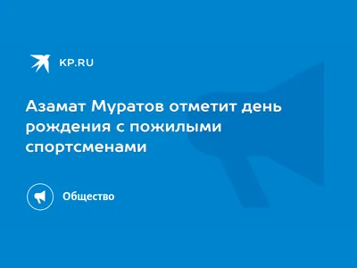 Актер Азамат Ахроров подарил отцу на день рождения машину, узнайте марку  авто – видео - Срочные новости Узбекистана: 