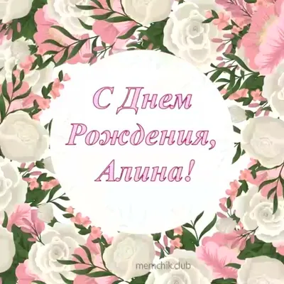 С Днем Рождения Азамат #6