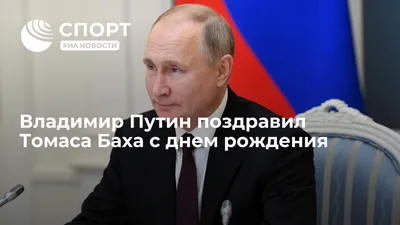 Поздравляем с Днём рождения!