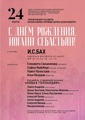 Стакан для пива Баха решает всё - 580 мл. — купить в интернет-магазине по  низкой цене на Яндекс Маркете