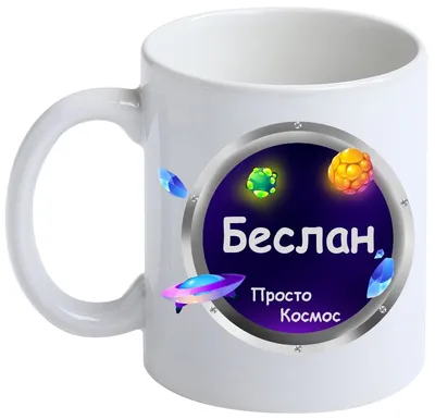 Доставка цветов Беслан - Заказать цветы с доставкой недорого и  круглосуточно | Купить букет в Беслане на заказ от «Цветомания»