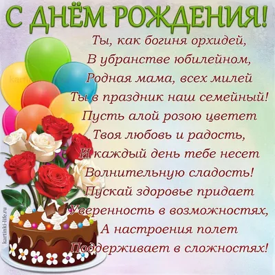 Сахарная картинка на торт девушке подруге с днем рождения PrinTort 26174566  купить в интернет-магазине Wildberries