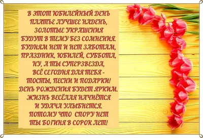 Подарочный бокс "Ти Богиня! Наплюй на все!". Подарок для женщины, девушки,  подруге на День Рождения (ID#1873592949), цена: 650 ₴, купить на 