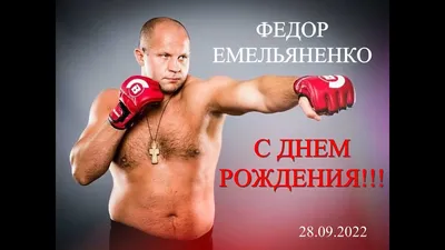 С днем рождения, Геннадий Головкин! Обращение к непобежденному чемпиону |  Спортивный портал 