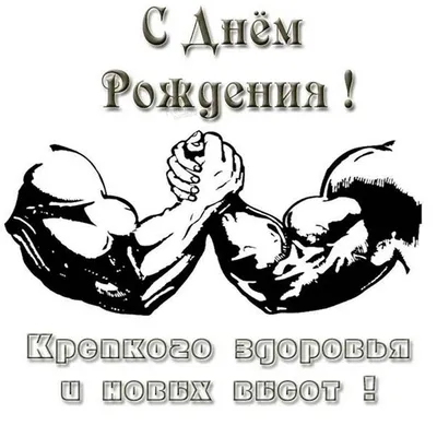 Собака-боксер в праздничной шляпе и надписью «С ДНЕМ РОЖДЕНИЯ» на светлой  стене :: Стоковая фотография :: Pixel-Shot Studio