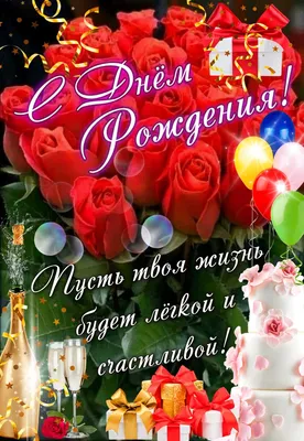 Открытка-конверт "С днем рождения" 10шт/уп - 406: продажа, цена в  Краматорске. Открытки и подарочные конверты от "Интернет - магазин «Пакеты  оптом»" - 1108364165